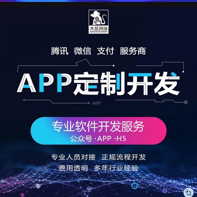 上海网站建设：助力企业数字化转型的利器