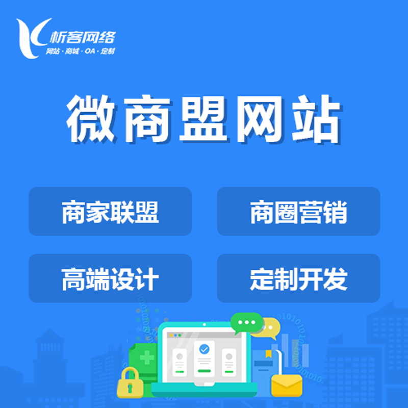 技术引领未来：系统定制开发在各行业的应用与展望