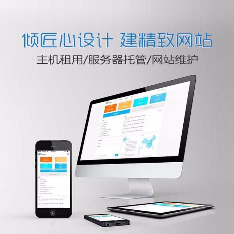 系统定制开发：打造企业专属信息化解决方案
