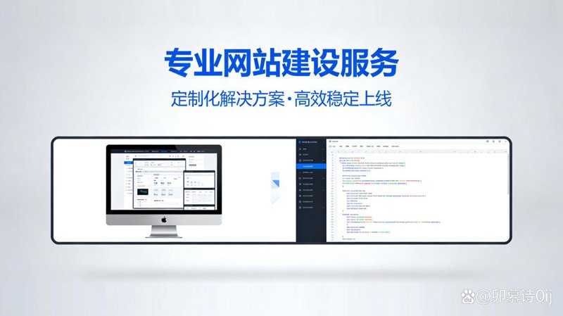 智能时代下的系统定制开发：企业成长的加速器