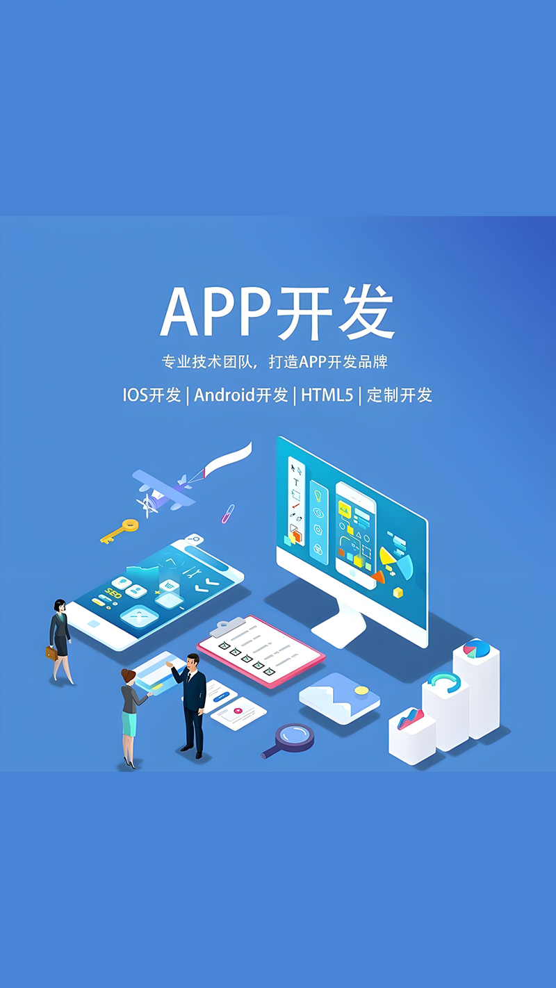 上海网站建设：推动企业数字化转型的关键