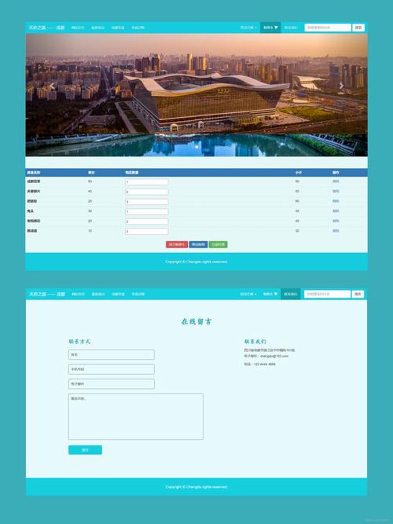 上海网站建设：紧跟时代步伐，打造在线品牌